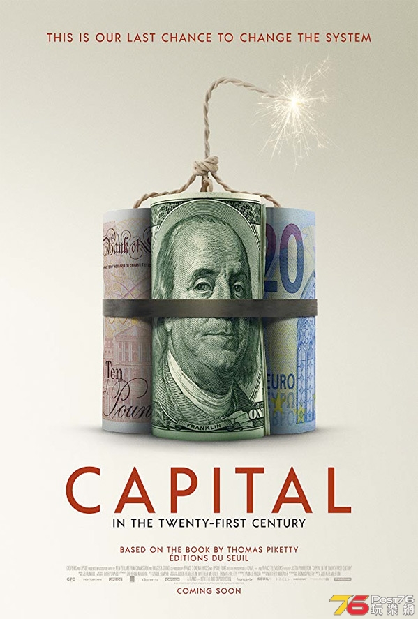 Capitalin21stcenturypostermain59901.jpg