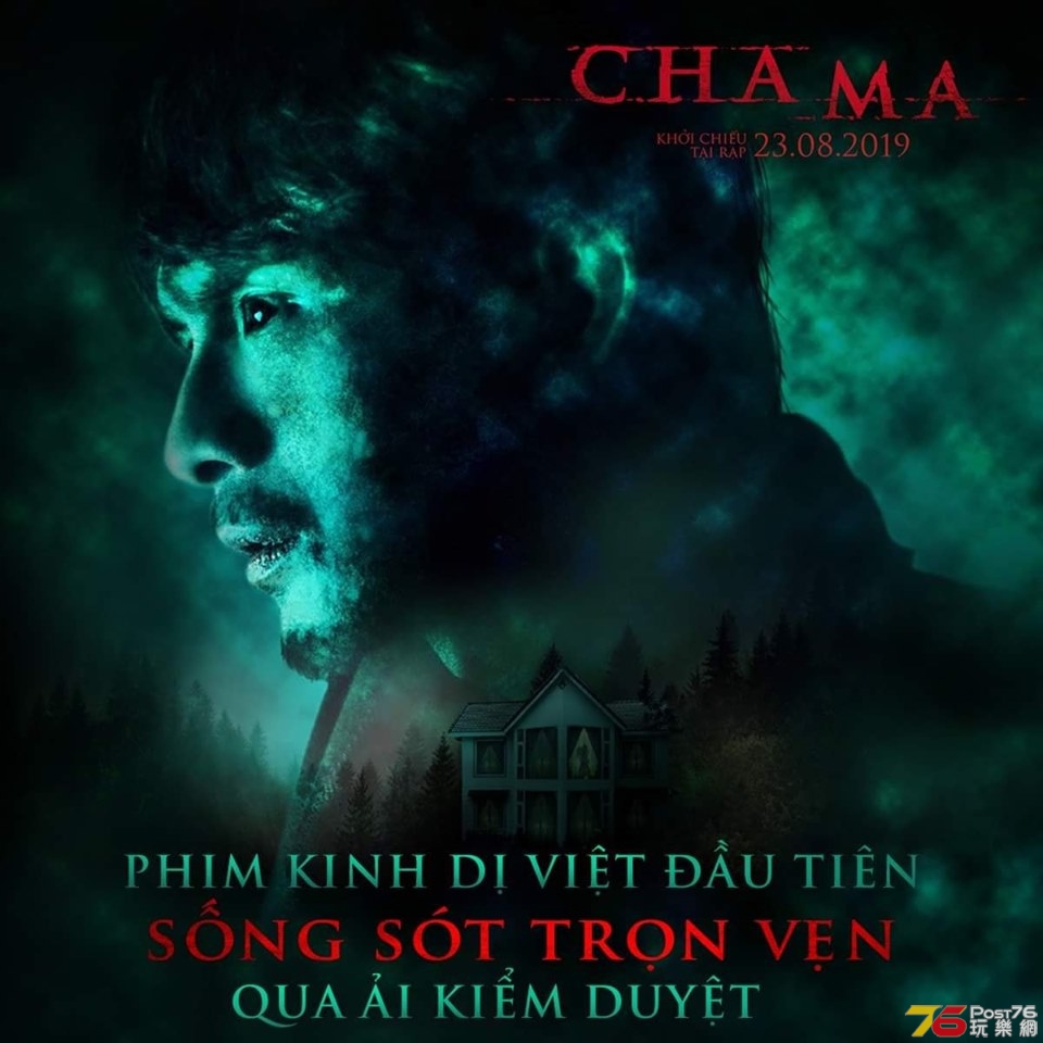 Cha Ma 2.jpg