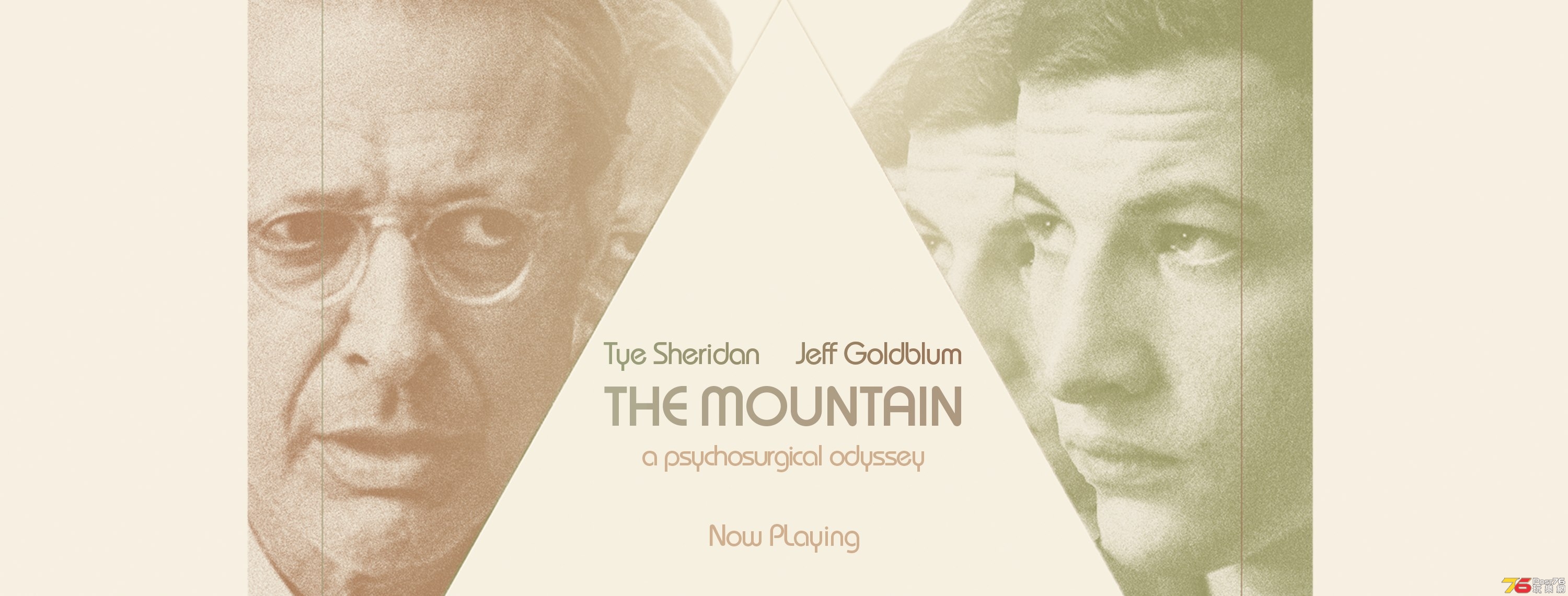 The Mountain.jpg