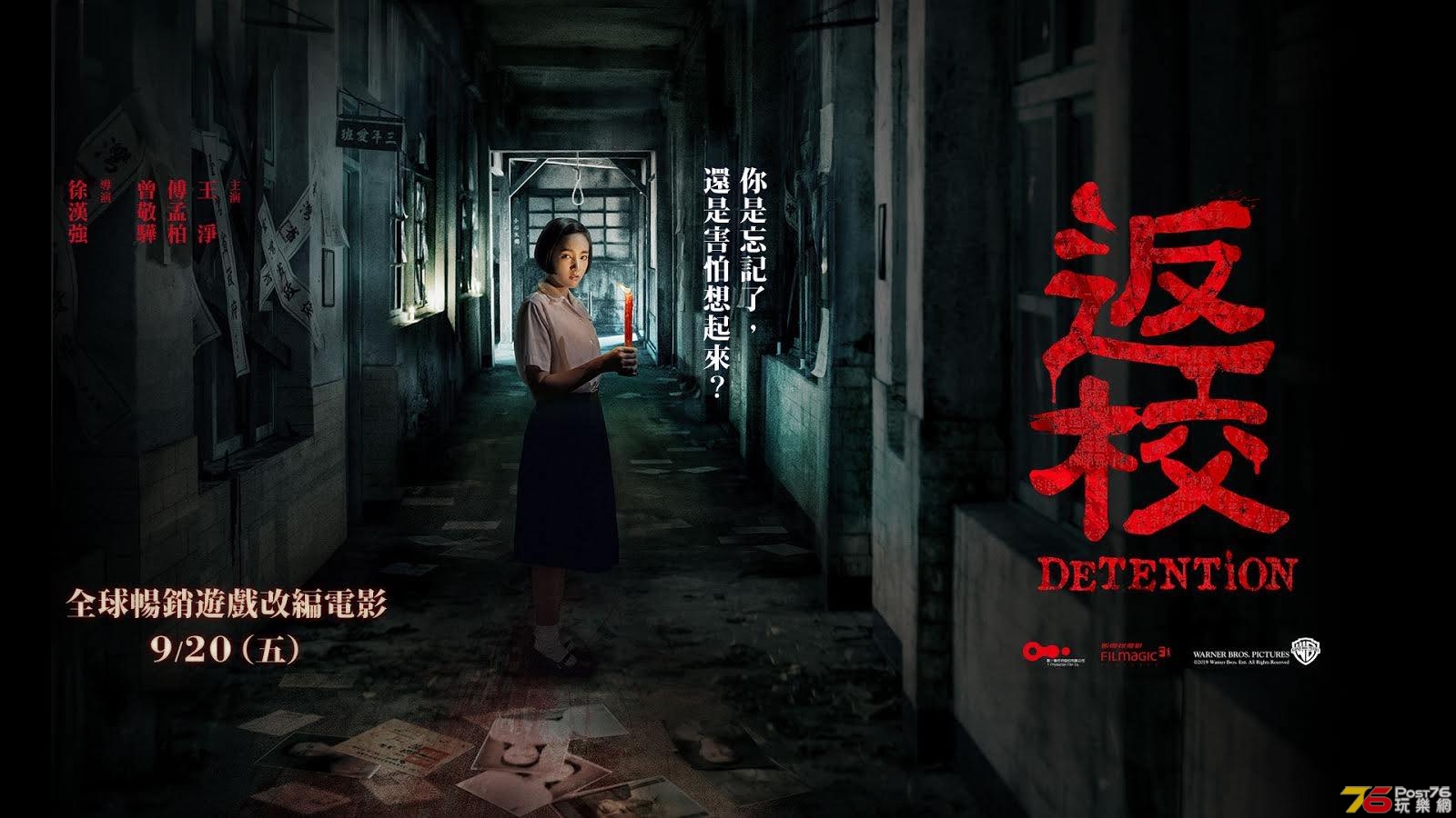 返校1.jpg