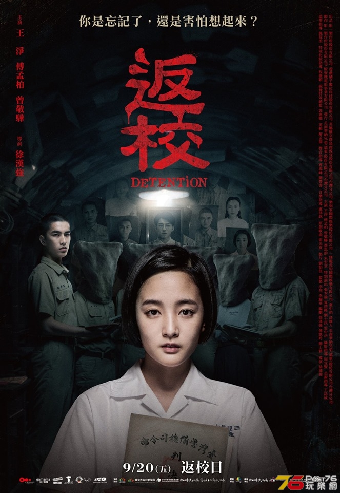 返校2.jpg