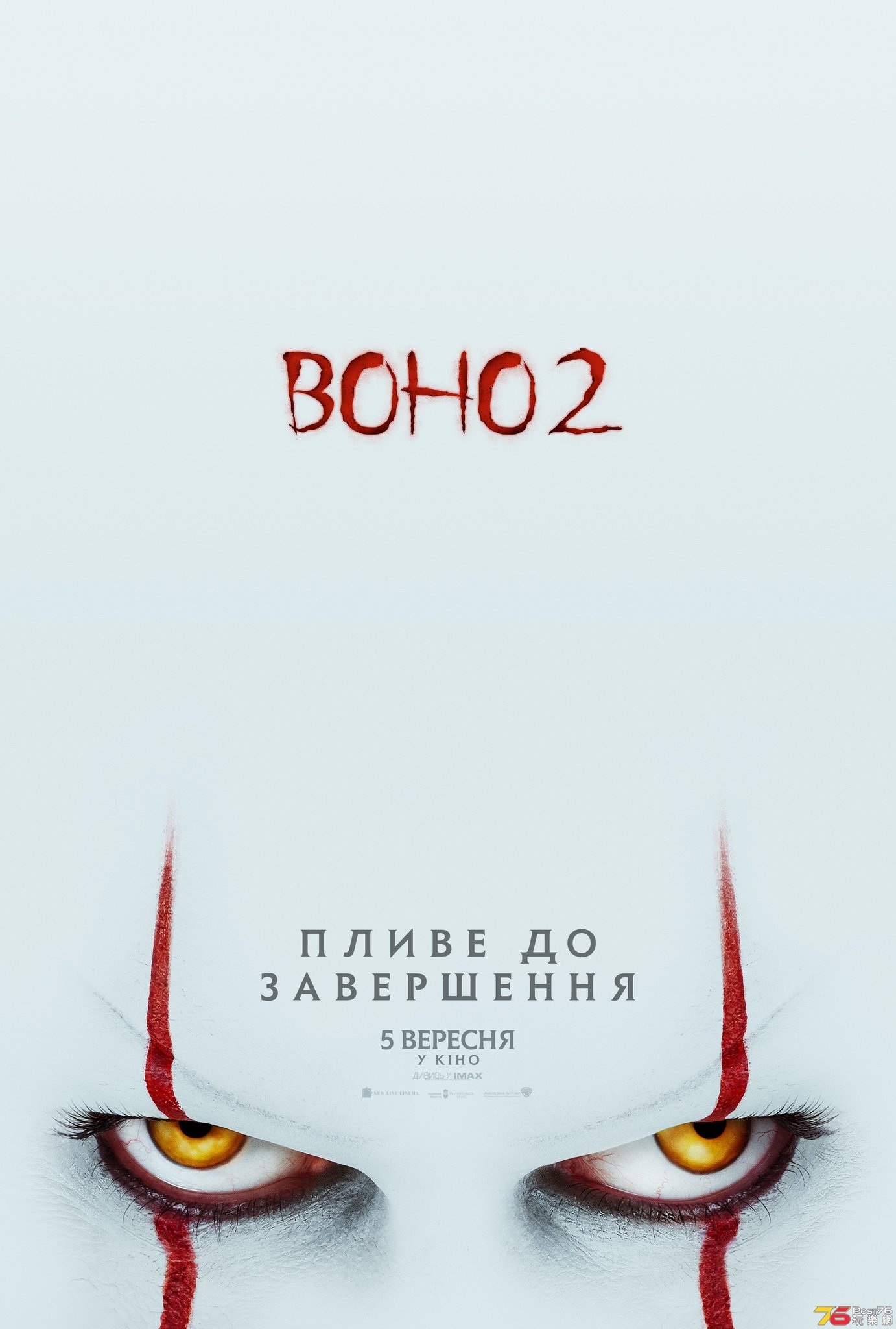 poster_5d3052190eda0.jpg