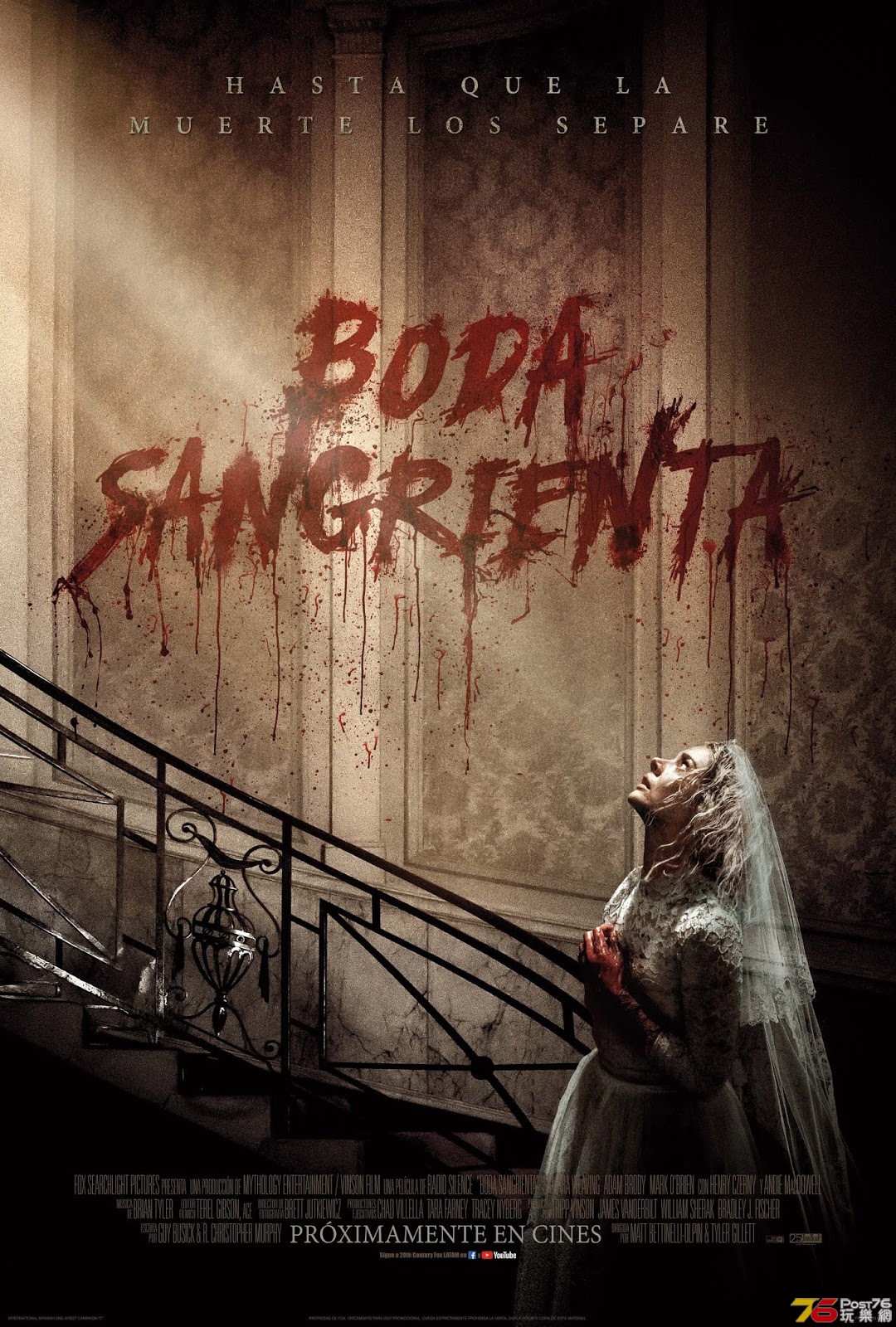 Boda sangrienta.jpg