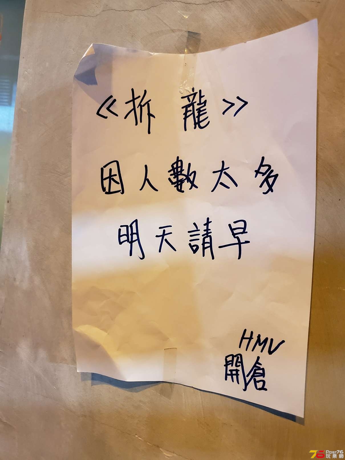 20190815_201410.jpg