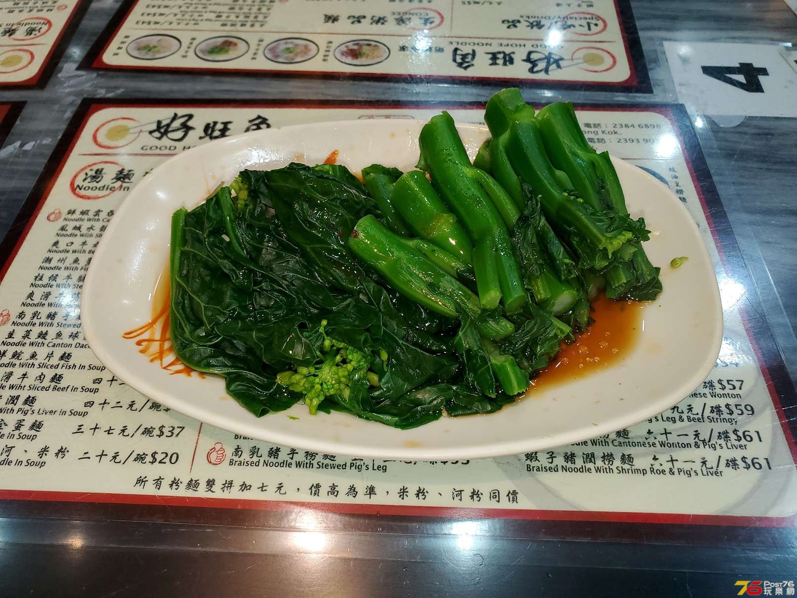 20190816_214340.jpg
