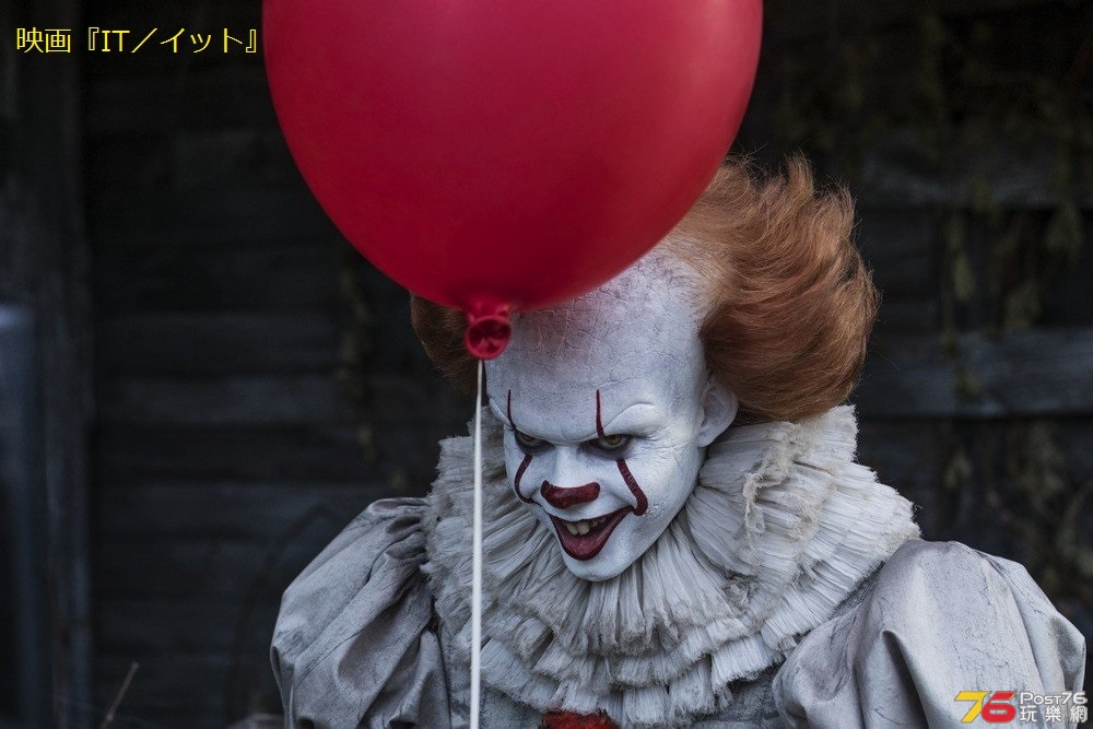 映画『IT／イット』.jpg