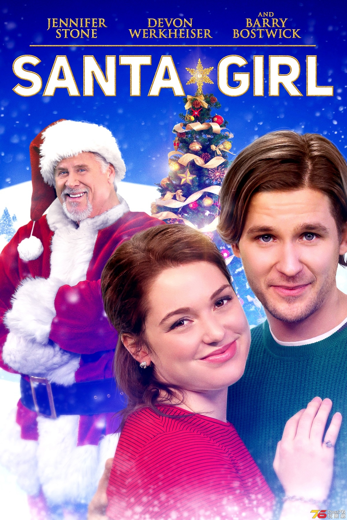 Santa Girl1.jpg