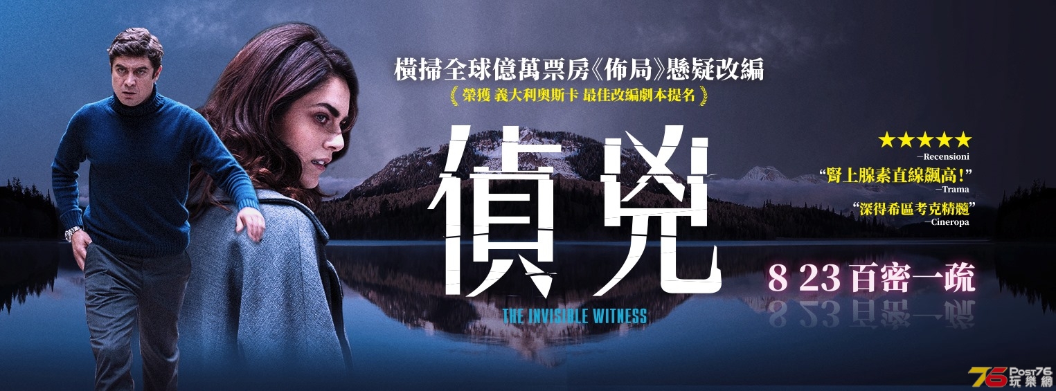 偵兇2.jpg
