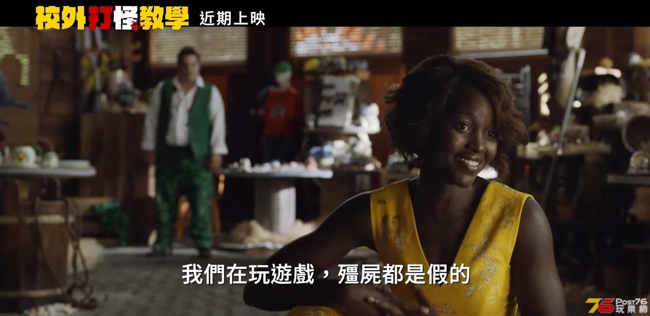 校外打怪教學.jpg
