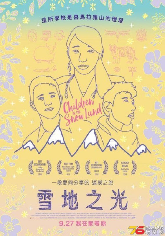 雪地之光.jpg