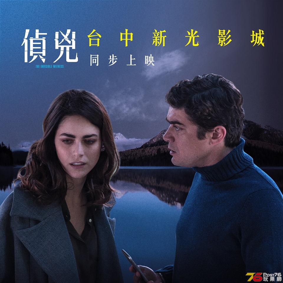 偵兇3.jpg