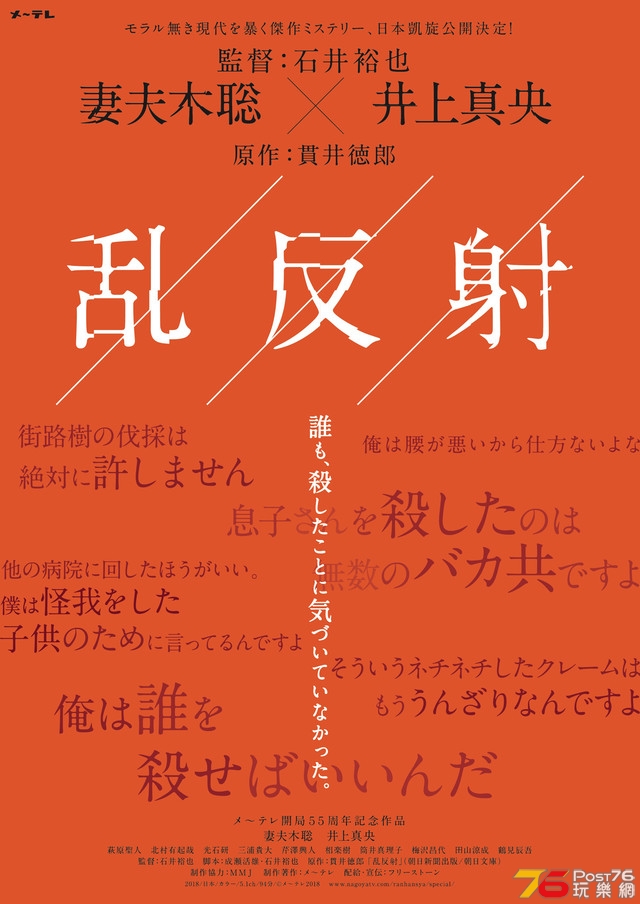 乱反射.jpg