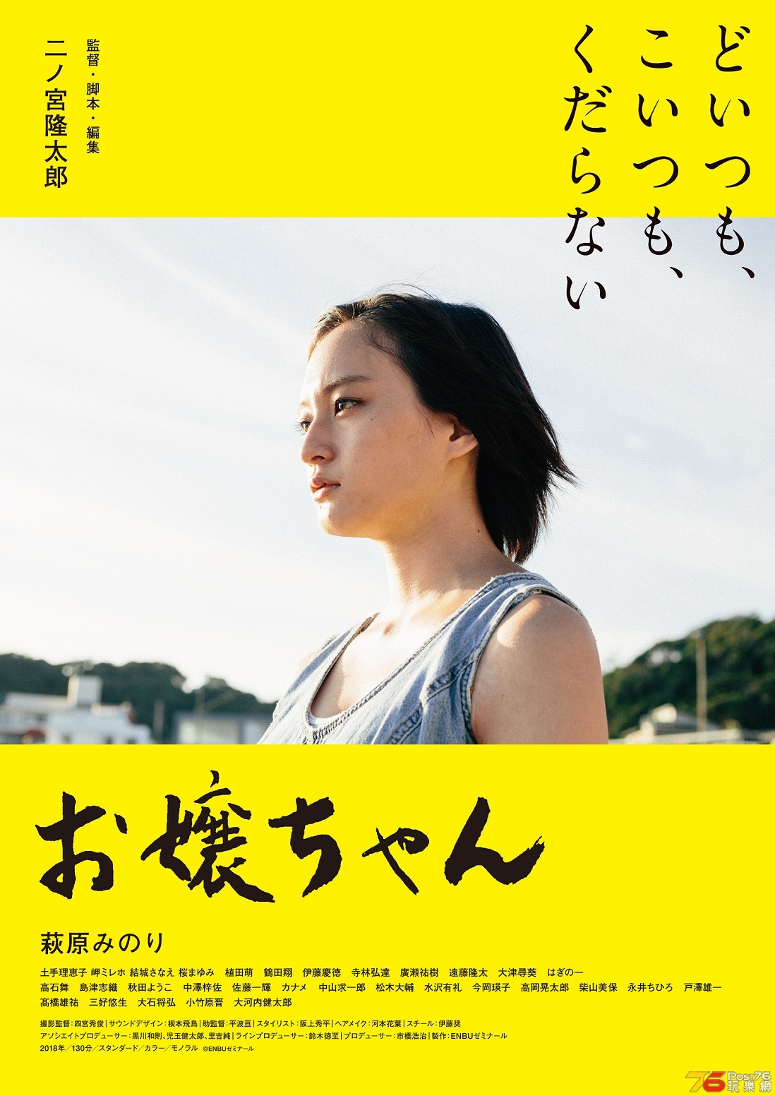 お嬢ちゃん.jpg