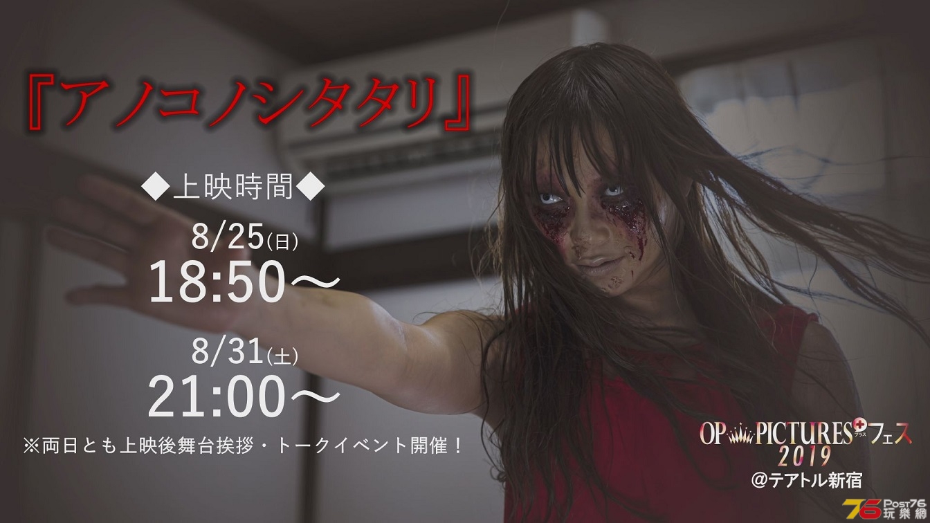 アノコノシタタリ.jpg