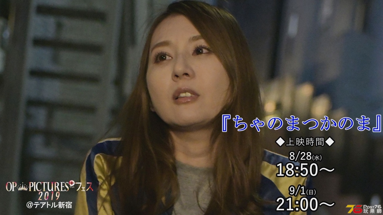 ちゃのまつかのま.jpg