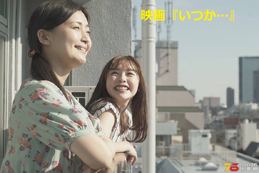 いつか….jpg