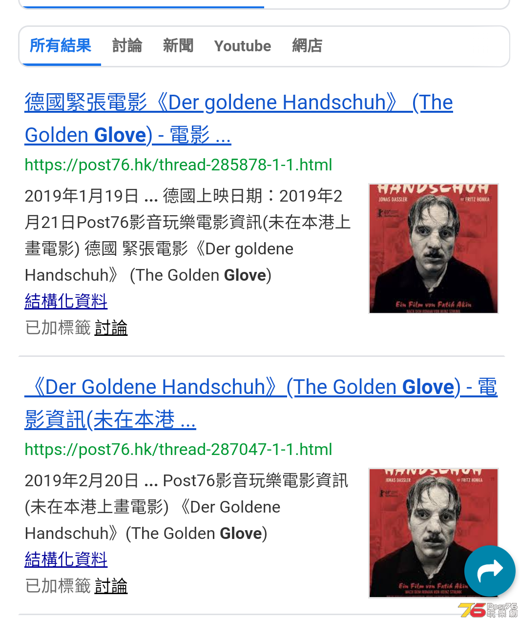 Screenshot_20190817-221435~2.png
