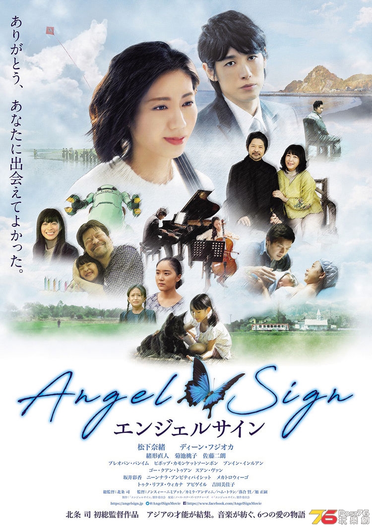 angelsign_201908_11_fixw_750_lt.jpg