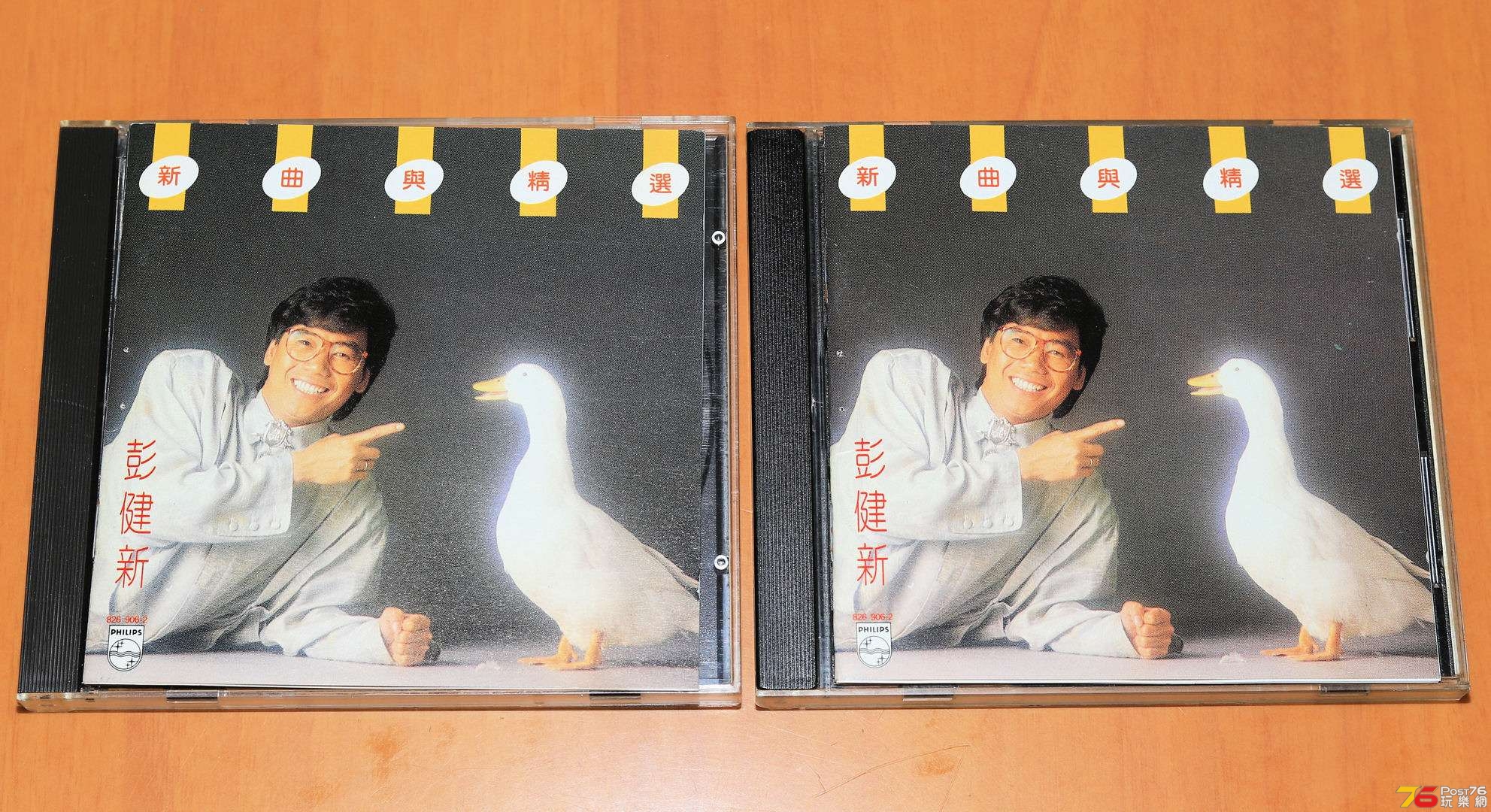 pang01.jpg