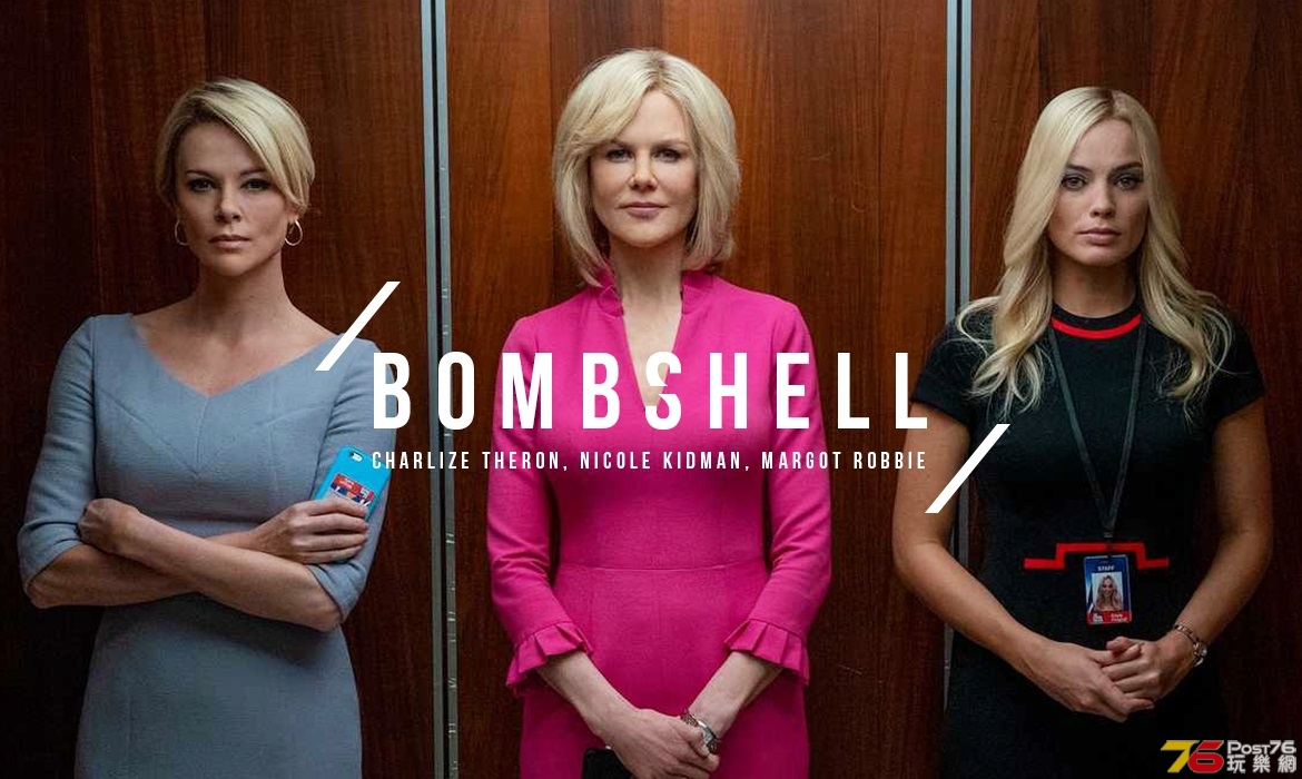 Bombshell.jpg