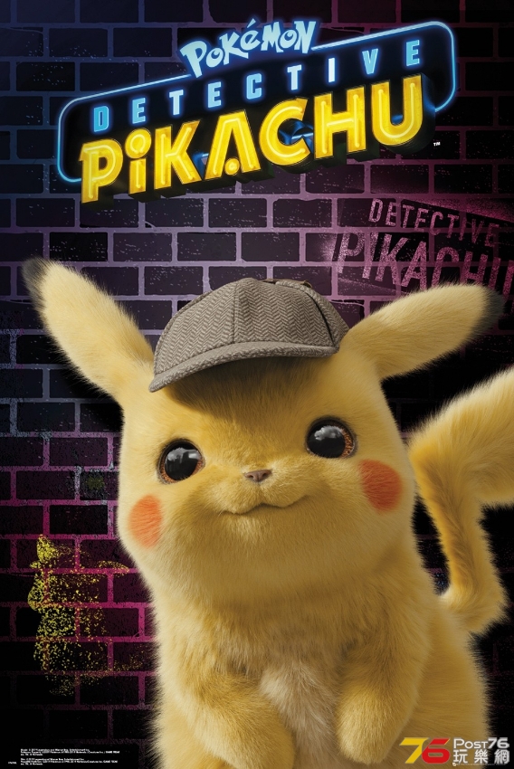 fp4783-detective-pikachu-pikachu.jpg