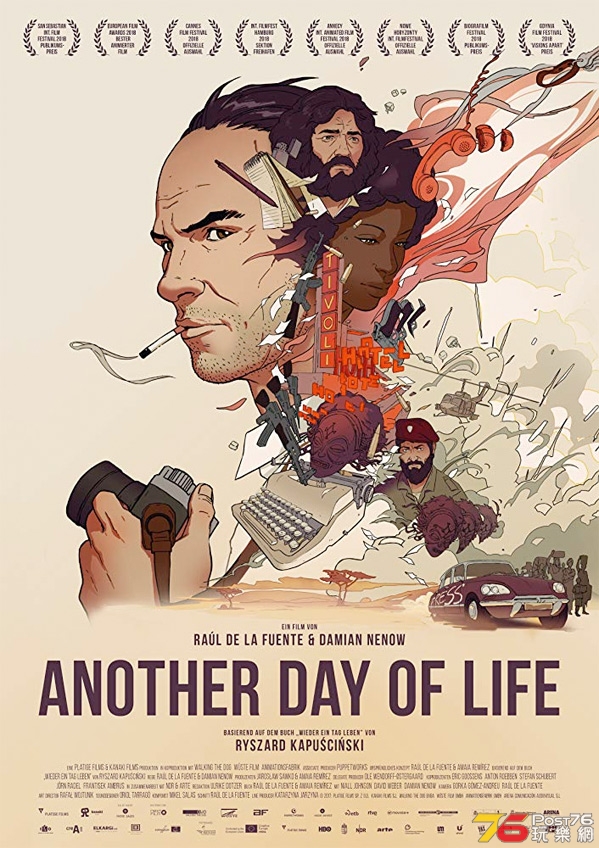 AnotherDayofLiferlsmainposter59901.jpg