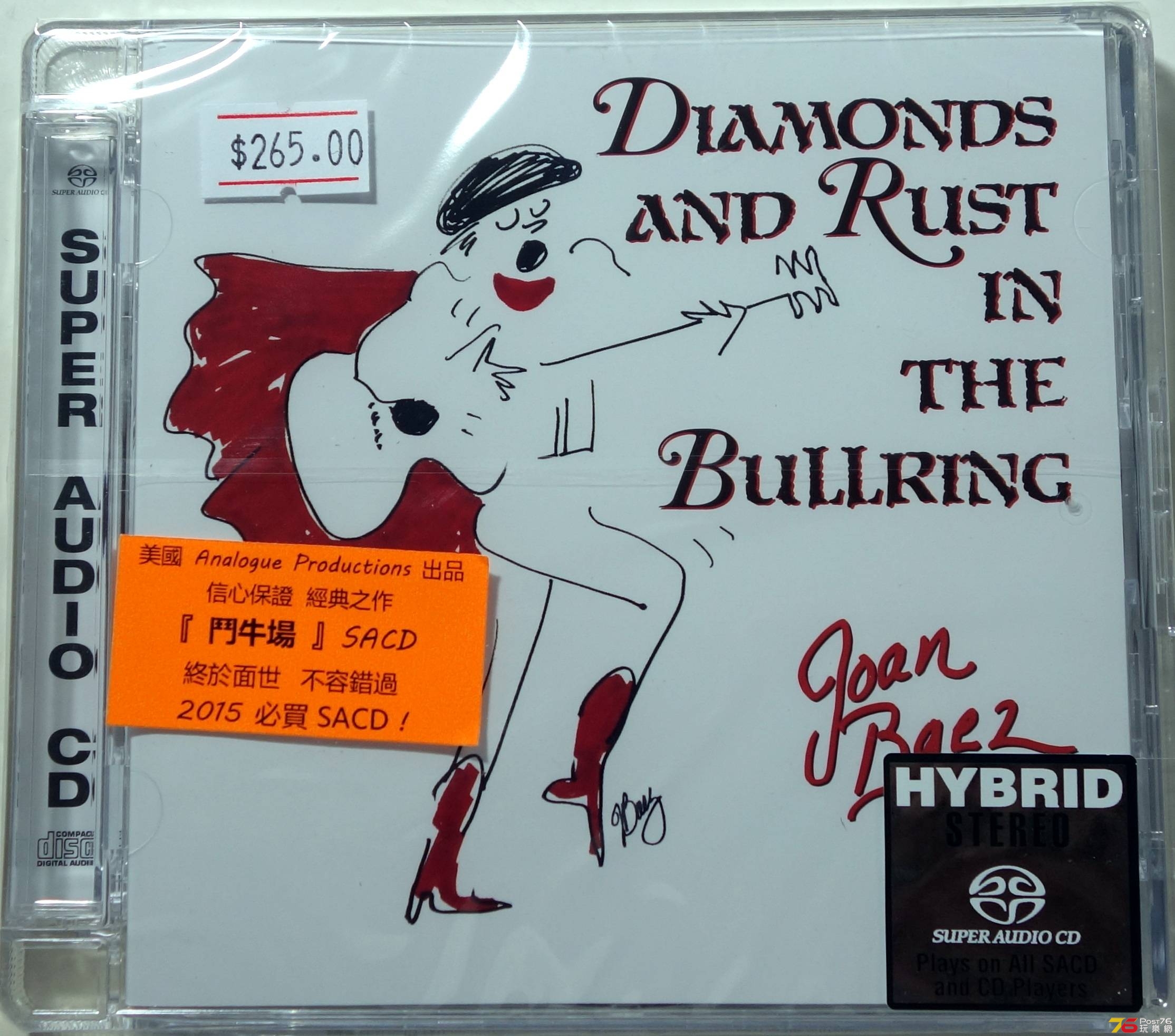 Joan Baez  1989 Diamonds and Rust In The Bullring SACD a.JPG