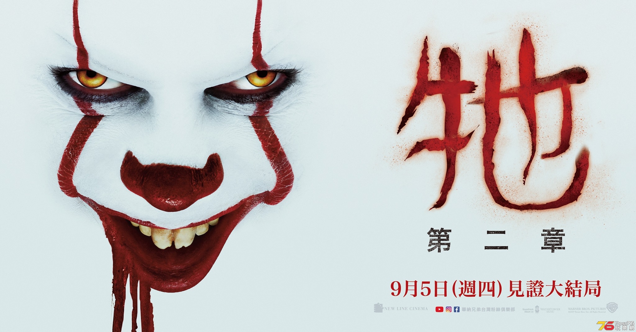 牠 第二章.jpg