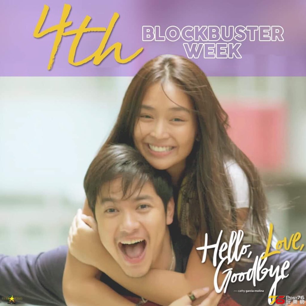 Hello Love Goodbye11.jpg