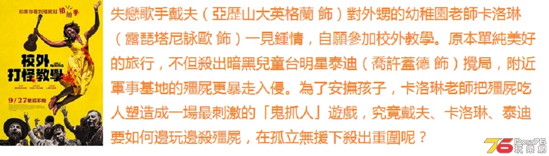 校外打怪教學2.jpg