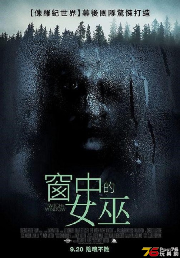 窗中的女巫.jpg