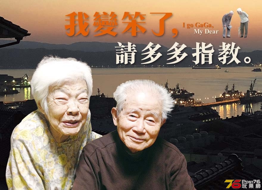 我變笨了，請多多指教。.jpg