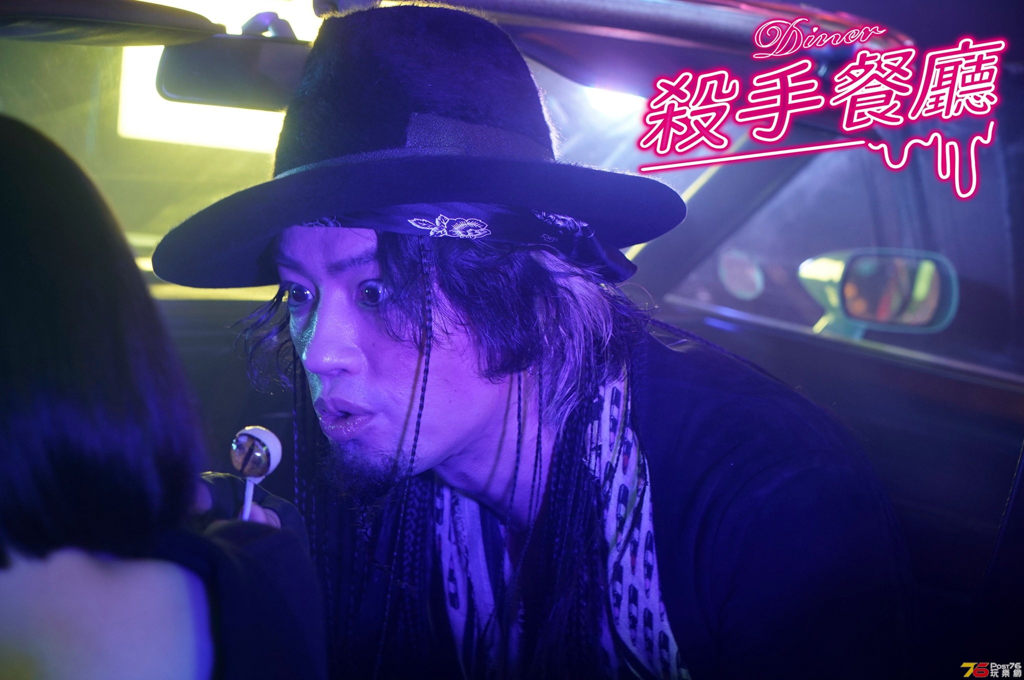 殺手餐廳2.jpg