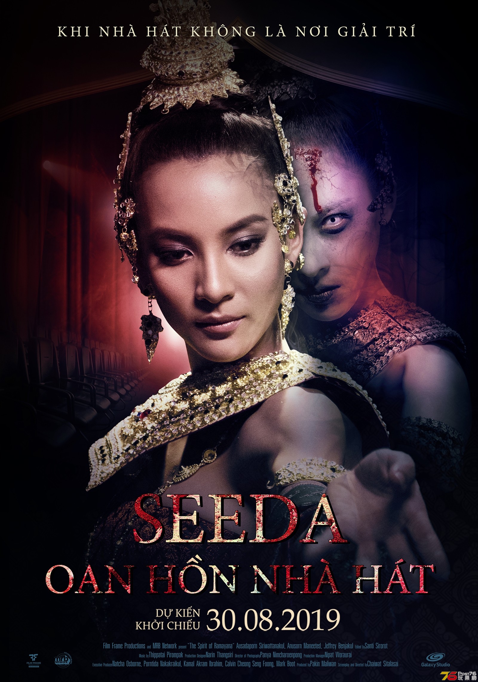seeda-poster-final.jpg