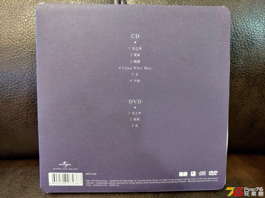 20190825_104359_HDR.jpg