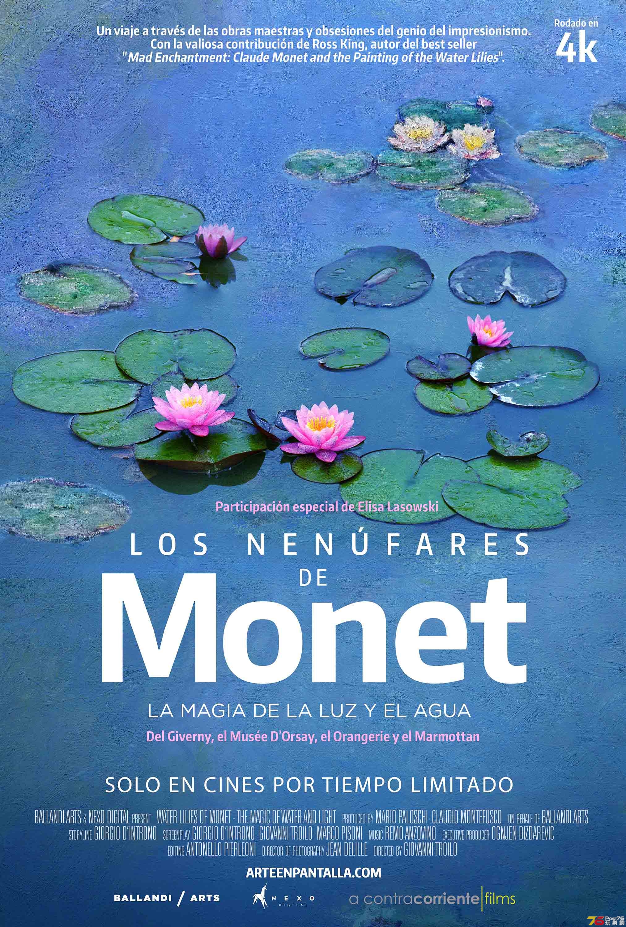 LOS-NENÚFARES-DE-MONET-cartel.jpg