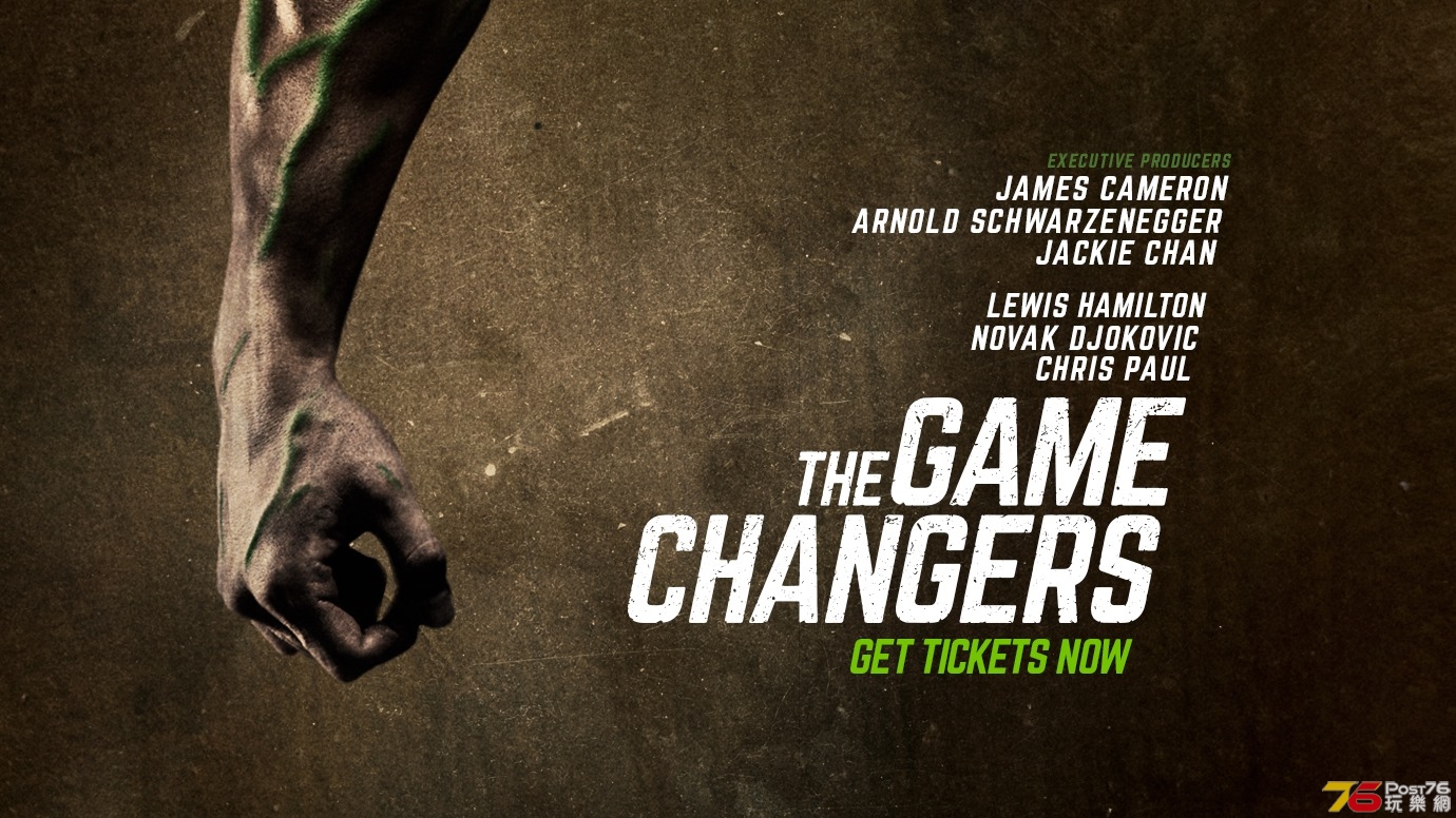 the game Changers.jpg