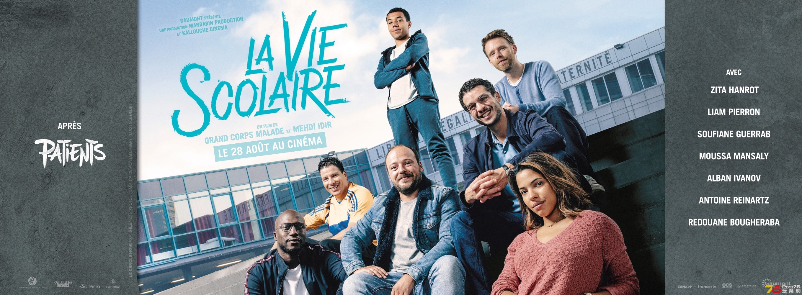 La Vie scolaire1.jpg