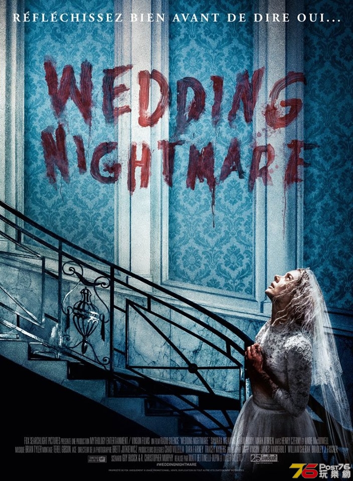Wedding Nightmare.jpg