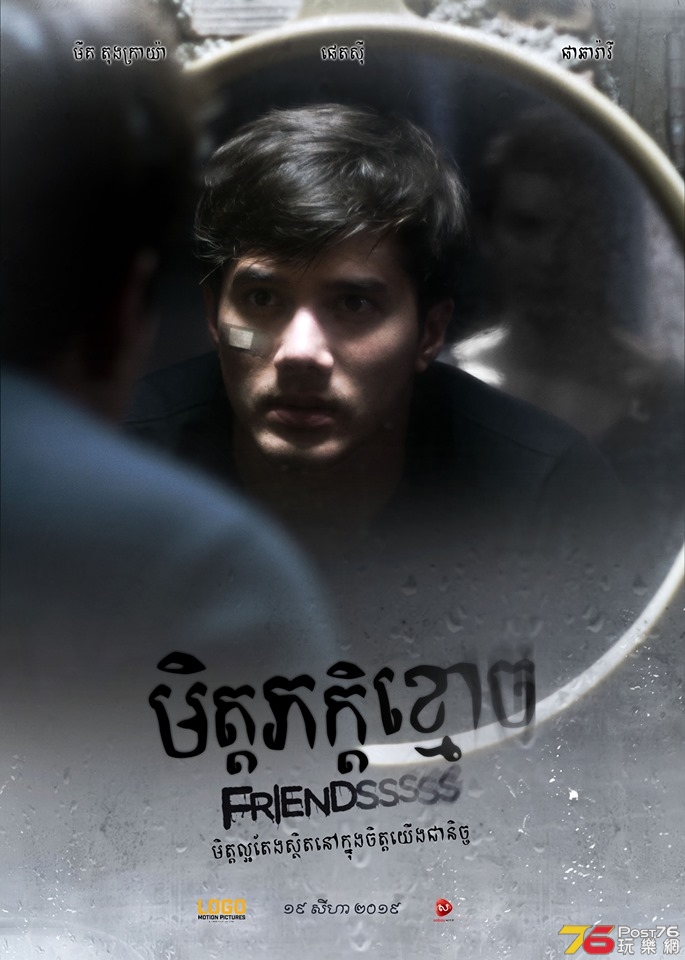 Friendsssss.jpg