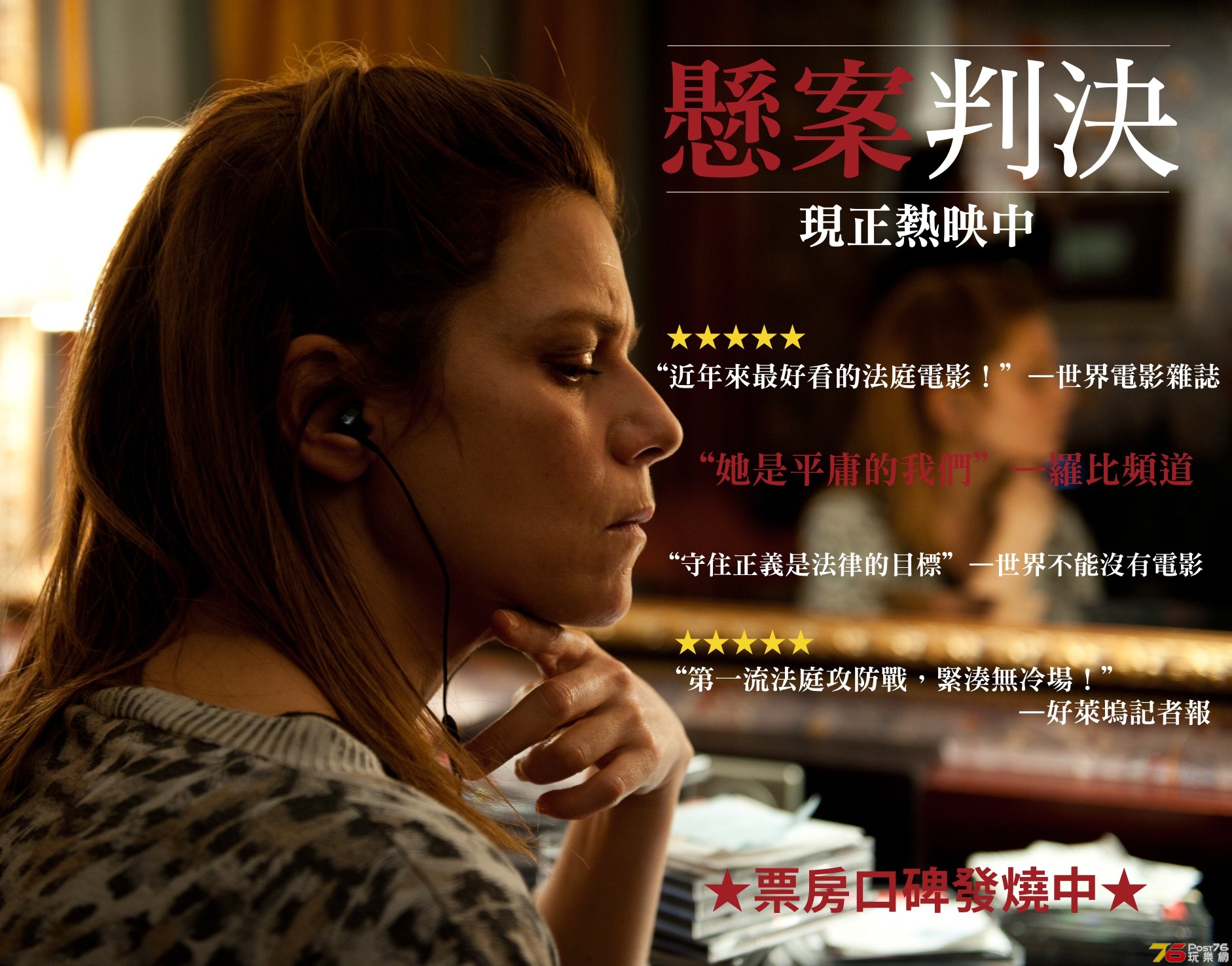 懸案判決1.jpg