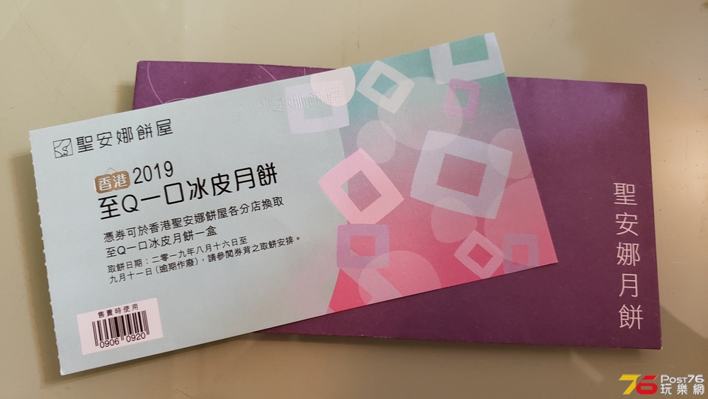 20190827_192723.jpg