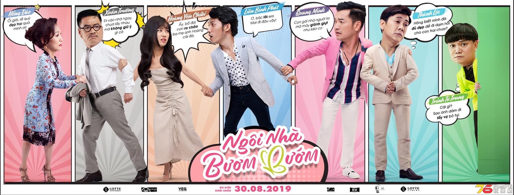 Ngôi Nhà Bươm Bướm 3.jpg