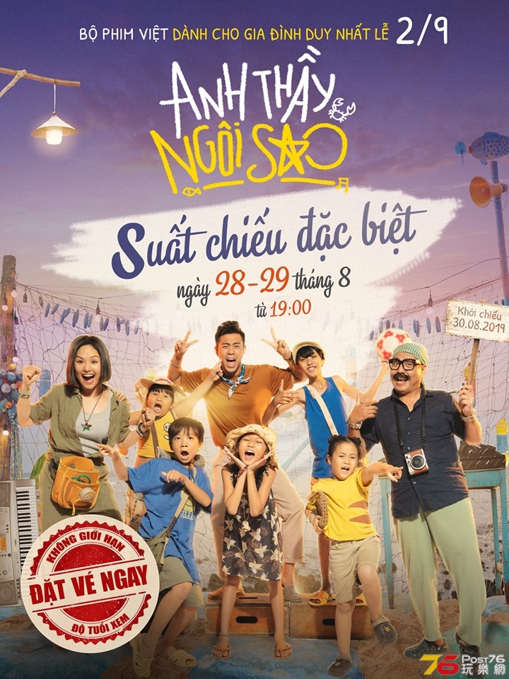 ANH THẦY NGÔI SAO.jpg