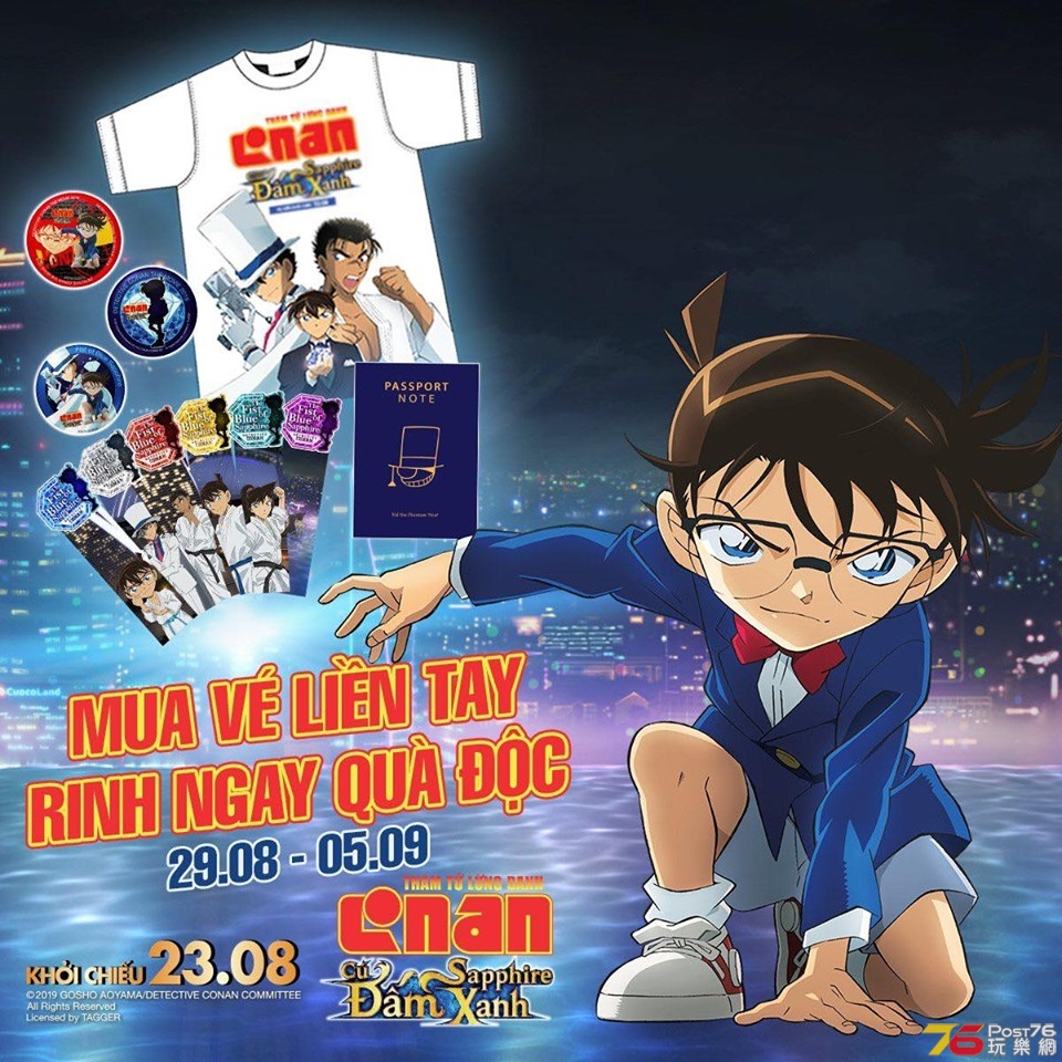 MUA VÉ LIỀN TAY SĂN NGAY QUÀ ĐỘC.jpg