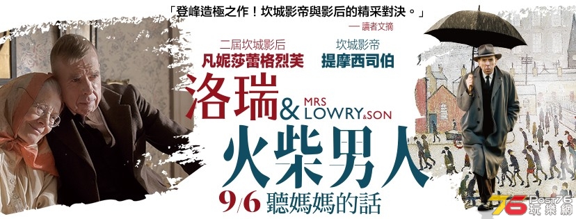 洛瑞&amp;火柴男人1.jpg