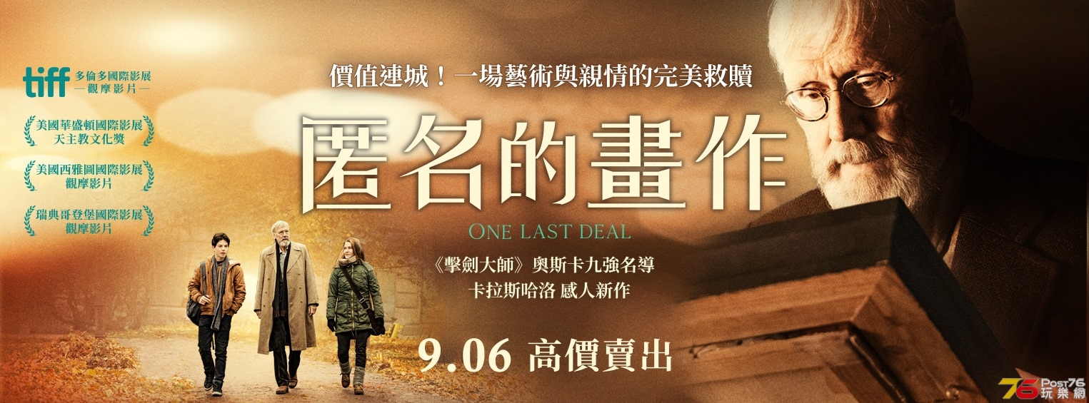 匿名的畫作1.jpg