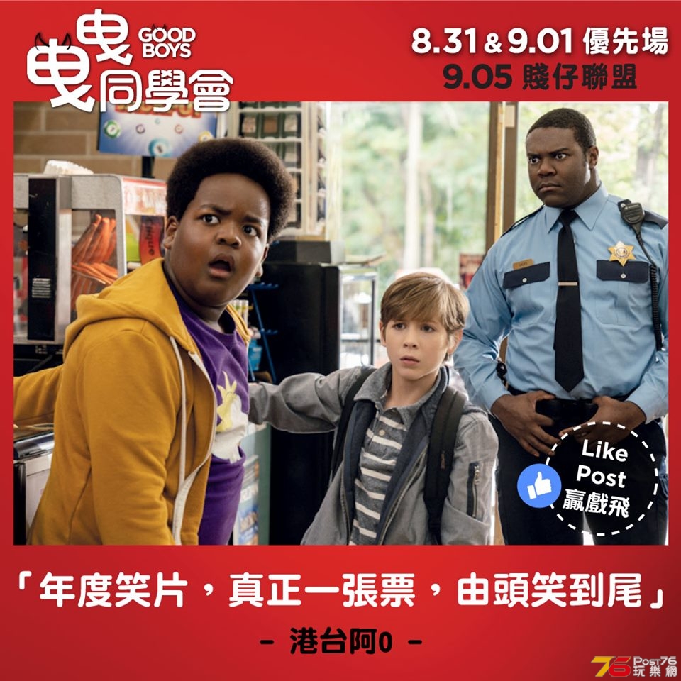 曳曳同學會1.jpg