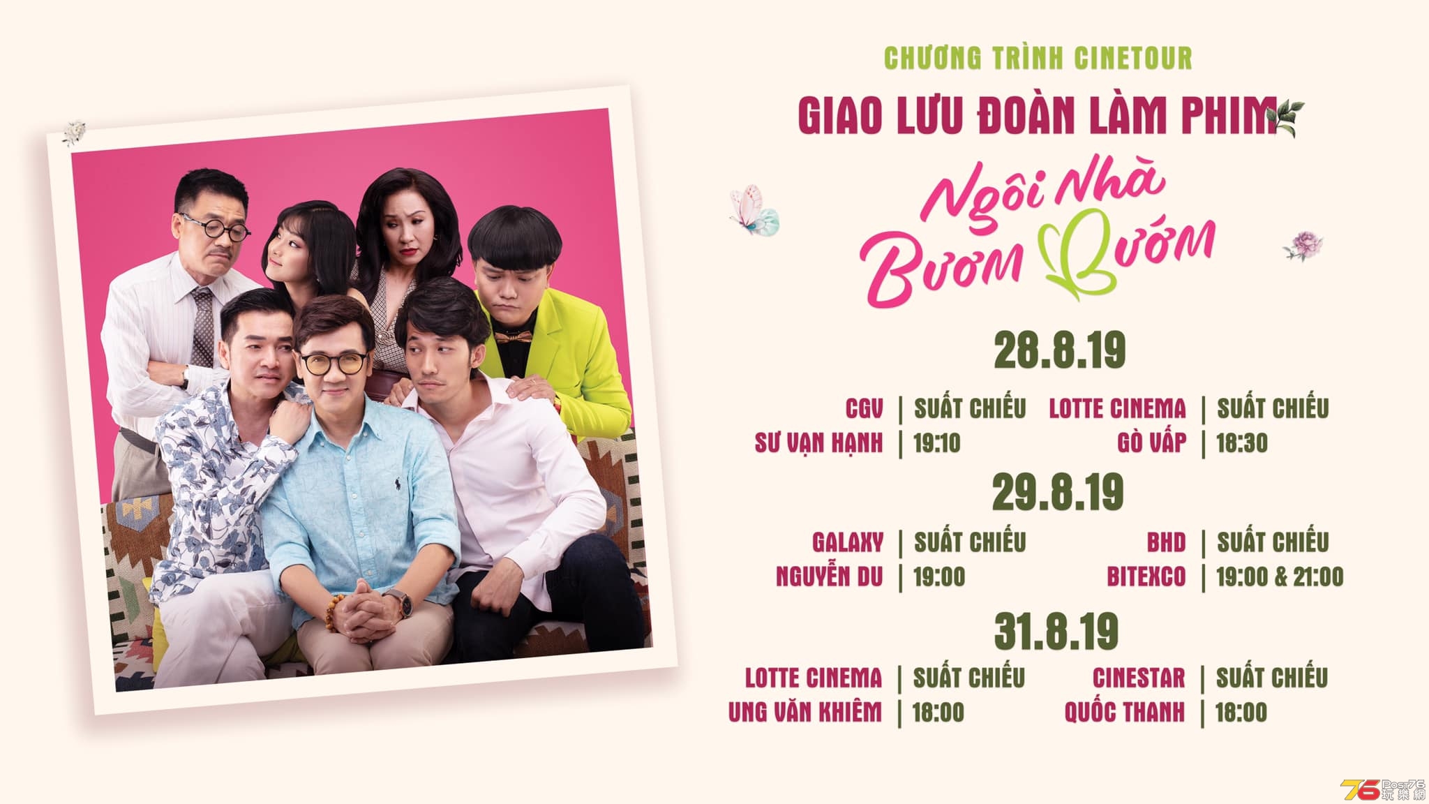 Ngôi nhà bươm bướm 2.jpg