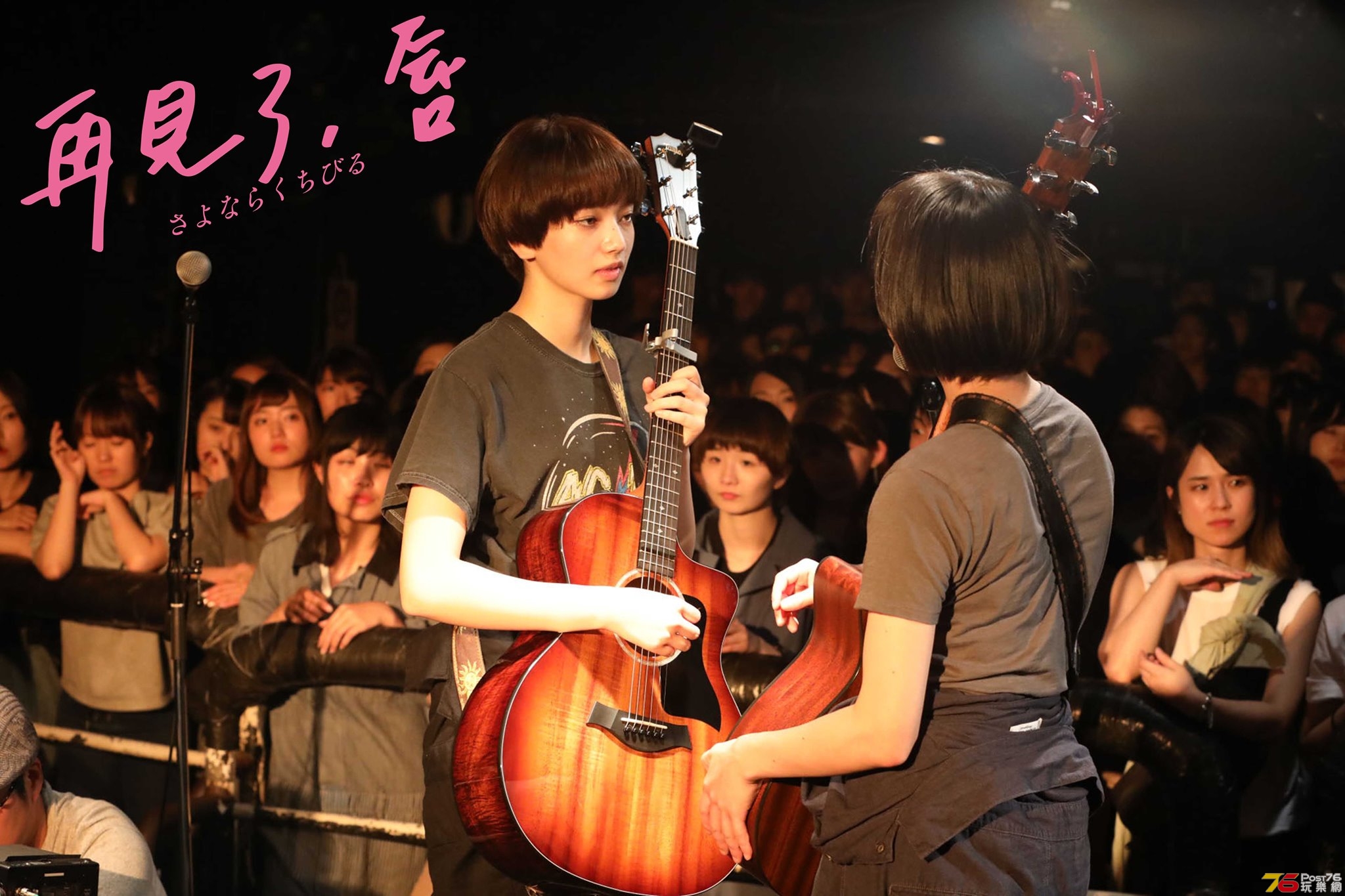 再見了，唇3.jpg